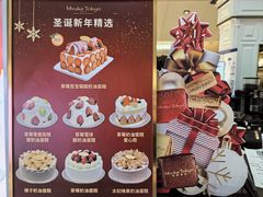 -布歌东京(金融街购物中心店)