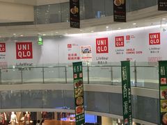 -优衣库(上海虹口龙之梦店)