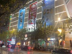-巴黎春天(陕西路店)