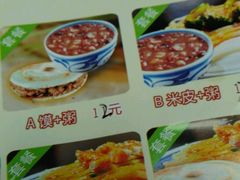 -秦人美食(区庄店)