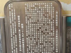 -历代帝王庙博物馆