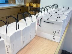 -银座仁志川GinzaNishikawa(长宁龙之梦店)