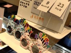 -花花卷卷·鲜食蛋糕(静安久光百货店)