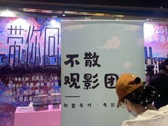 -卢米埃影城(长楹天街IMAX激光店)