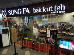 -松發肉骨茶(牛车水店)