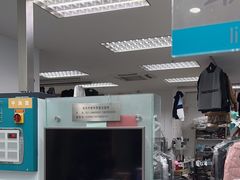 -福奈特洗衣洗鞋(芷江西路店)