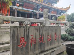 -什邡罗汉寺