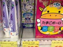 -大国药妆(銀座一丁目駅前店)