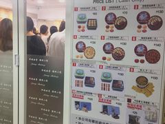-珍妮曲奇聪明小熊(尖沙咀店)
