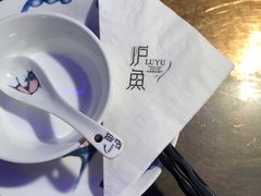 -炉鱼(天河领展店)