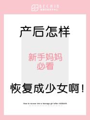 -贝欣月子中心(福清店)