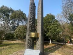 -河姆渡遗址博物馆