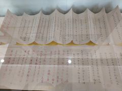 -荣国府