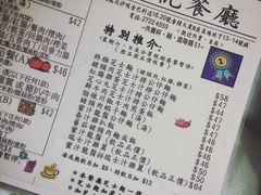 -新记餐厅(香槟大厦店)