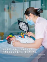-新寰亚月子会所(金鸡湖凯宾店)