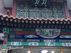 -力力豆花庄(广渠门店)