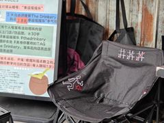 -The Drinkery (瑞金店)
