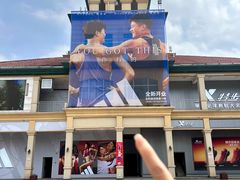 -长沙友阿奥特莱斯