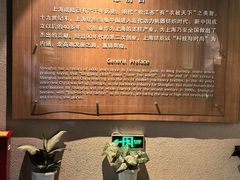 -上海纺织博物馆