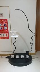 -苏州卫康美容医院