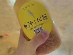 -恒坤北纬42度温泉洗浴(公园路店)