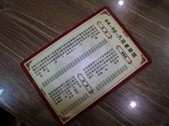 菜单-林之六八·6886大连老菜馆