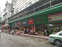 -东川新街市(东川市场店)