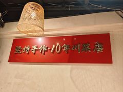 -成都吃客(奎星楼店)