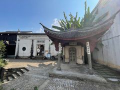 -江南第一家