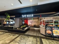 -三生三味密宗川菜·江景餐厅(来福士店)