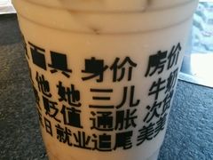 android_upload_pic-放哈·甜醅子奶茶创造者(正宁路店)