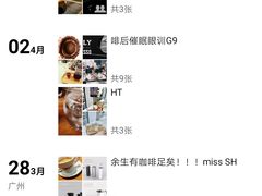 -打趸BTC·Breaktime cafe(北京路店)