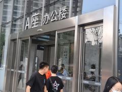 -小民大排档(马场角横路店)