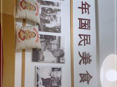-亚坤 Ya Kun Kaya Toast(万象城店)