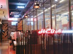 -河坝烧烤串城(金达莱店)