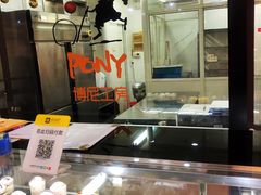 -PONY博尼工房(高岛屋店)