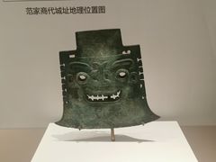 -齐文化博物馆