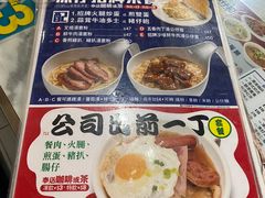 -深仔记茶餐厅(亚士厘道店)