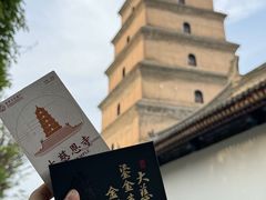 -大慈恩寺(大雁塔)