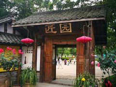 -秀丽东方