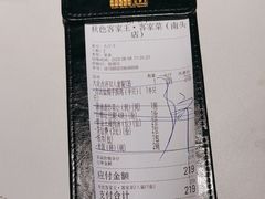 -秋色客家菜(南山店)