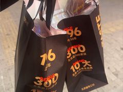 -味多美·北京面包工坊(天坛店)