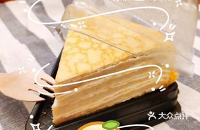 Durian Layer Cake with Corner Cut