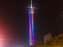 -珠江夜游广州塔·中大码头