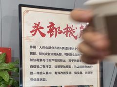 -田凤波推拿.按摩养生(幸福店)