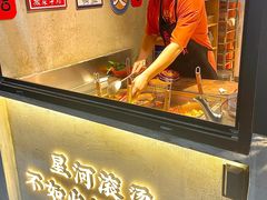-老街称盘麻辣烫·冒菜(思北店)
