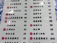 -松云居