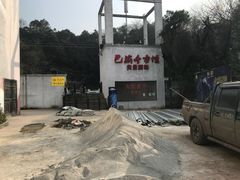 -梦幻奥陶纪景区