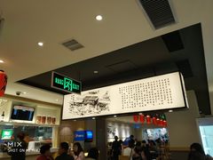 -吉野家(人和香港城店)