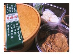 -粤港湾砂锅粥·宵夜(宝龙店)